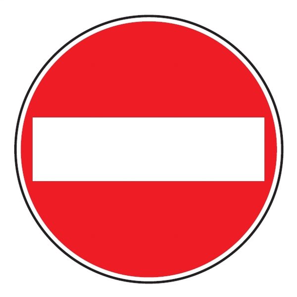 Cartello stradale senso vietato                d&b